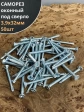 Саморез оконный, под сверло, 3,9х32 БЦ, 50шт.