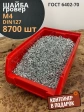 Шайба гровер пружинная ОЦ М4 DIN127, 8700 шт. в контейнере