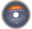 Круг алмазный сплошной 125х1,9х22,2 мм Кратон