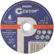 Диск Проф отрезной по металлу Т41-150х2,0х22,2 мм Cutop Profi