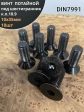 Винт потайной под шестигранник 10х35 DIN7991 к.п.10.9,10 шт.