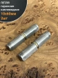 Петля гаражная каплевидная с шайбой 10х60 мм , 2 шт.