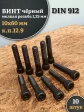 Винт мелкая резьба чёрный к.п.12.9 10х60х1,25 DIN912, 10 шт.