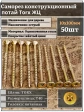 Саморез по дереву потайной Torx 10х100 ЖЦ, 50 шт.