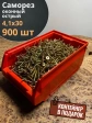 Саморез оконный, острый, 4,1х30 ЖЦ в контейнере, 900 шт.