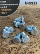 Болт высокопрочный М10х20 ОЦ к.п.8.8 DIN933 (10 шт.)