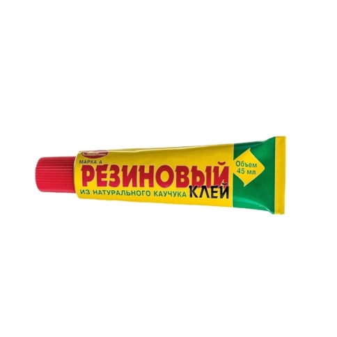 Клей резиновый каучуковый 50гр/45мл Новобытхим фото 1