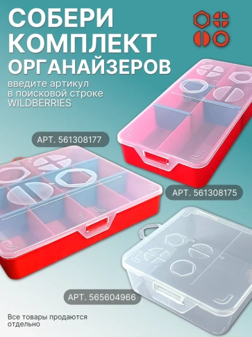 Болты нержавеющие М5 DIN933 в органайзере НАБОР 2 фото 6