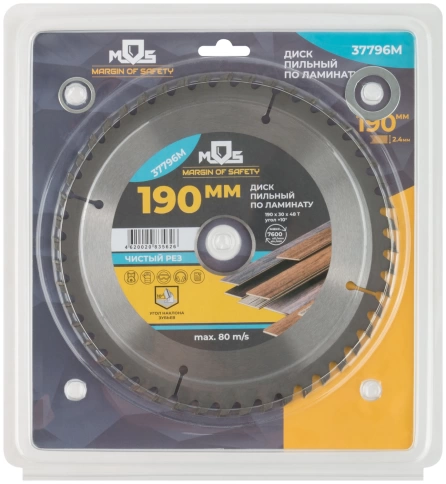 Диск пильный для циркуляр.пил по ламинату фото 11