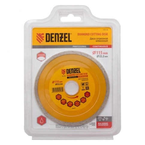 Диск отрезной алмазный сплошной мокрое резание Denzel фото 29