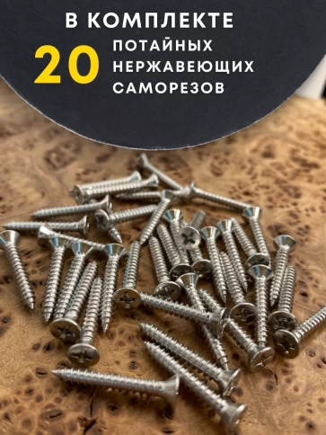 Саморез потай нержавеющий 3,5х16 РН DIN7982 А2, 20 шт фото 4