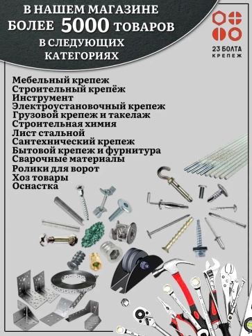 Заклепка вытяжная нержавеющая М3,2х8 , 20 шт. фото 8