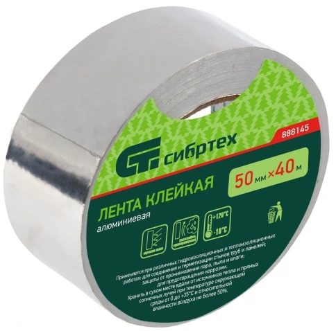 Лента клейкая алюминиевая 50мм х 40м Сибртех фото 1