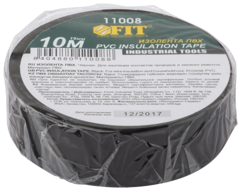 Изолента ПВХ 19 мм х 0,13 мм х 10 м черная фото 3