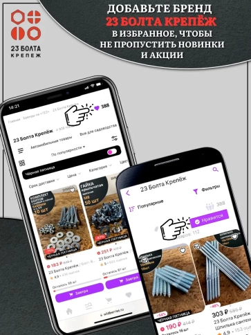 Талреп кольцо-кольцо нержавеющий А4 М5 DIN1480 фото 7