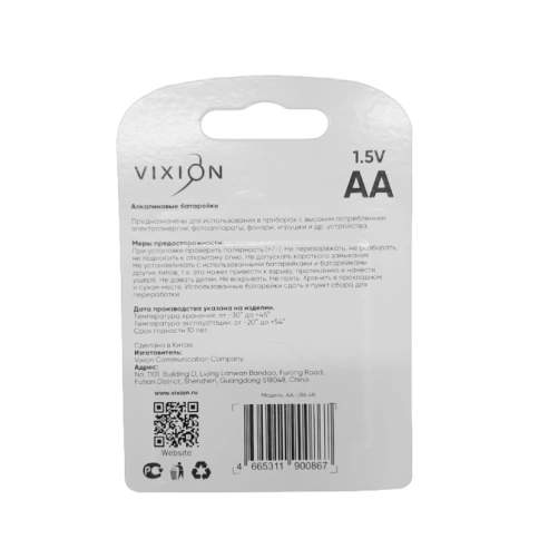 Батарейка алкалиновая LR6-AA 4 шт VIXION фото 2
