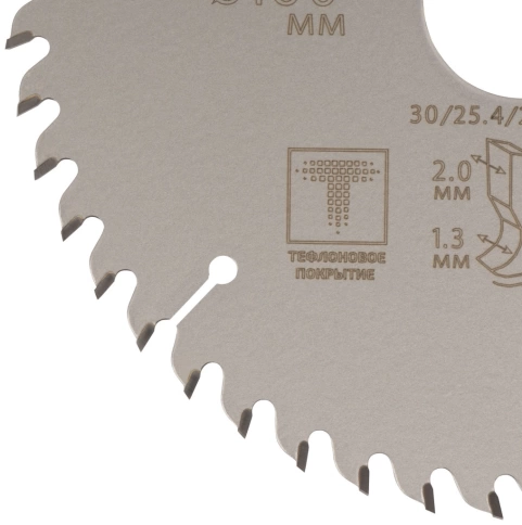 Диск пильный по дереву с тефл.покр.48Т CUTOP Profi Plus/2,0х30/25,4/20/16 мм фото 2