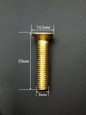 Винт 8х35 латунный потайной DIN965,10 шт фото 2