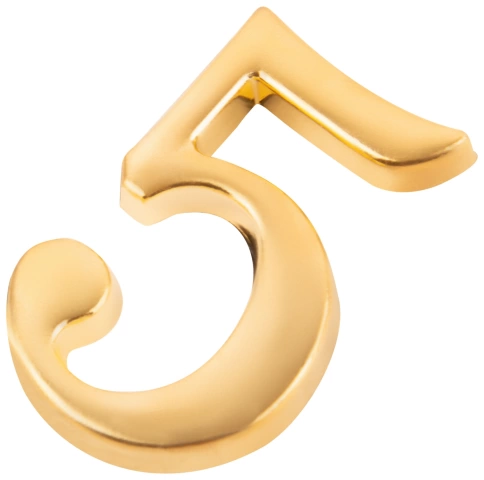 Цифра для номера квартиры "5" металл, золото (5071)  фото 2