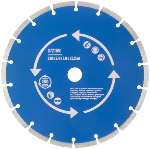 Диск отрезной алмазный сегментный (сухая и влажная резка) мм фото 9