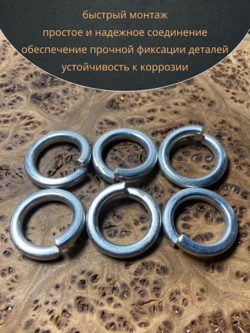 Шайба гровер пружинная оцинкованная М20 DIN127, 20 шт. фото 5