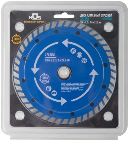 Диск отрезной алмазный турбо (сухая и влажная резка) мм фото 13