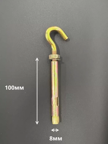 Анкерный болт с С-образным крюком 8х100 мм фото 2