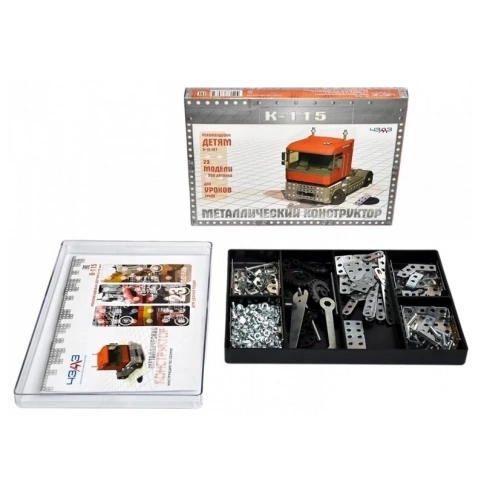 Конструктор металлический ЧЭАЗ К-115 23 модели фото 1