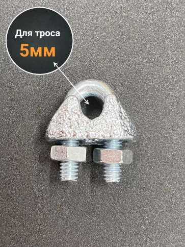Зажим для стальных канатов ОЦ DIN741, 10 шт. фото 14