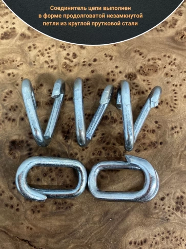 Соединитель цепей, оцинкованный, 10 шт. фото 4