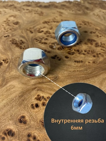 Гайка со стопорным кольцом М6 ОЦ DIN985, 100 шт. фото 2