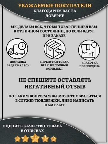 Заглушка для труб прямоугольная 25х28 мм черная, 50 шт. фото 7