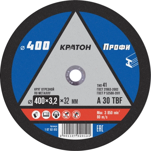 Круг отрезной по металлу 400х3,2х32,0 мм A30TBF Профи Кратон фото 1
