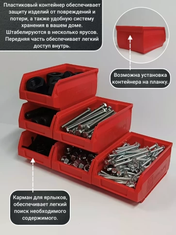 Винт с прессшайбой М4х20 DIN967, 800 шт. в контейнере фото 5