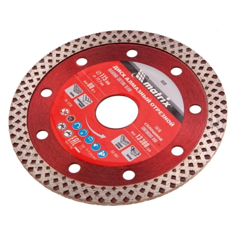 Диск отрезной алмазный сплошной сухое/мокрое резание Matrix фото 3