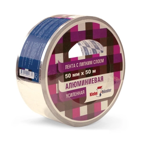 Лента клейкая алюминиевая 50мм х 10м 50 мк Klebebander фото 1