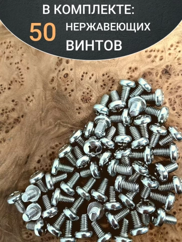 Винт нержавеющий 3х10 мм РН DIN7985, 50 шт. фото 4