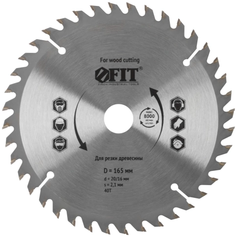 Диск пильный для циркуляр.пил по ламинату фото 34