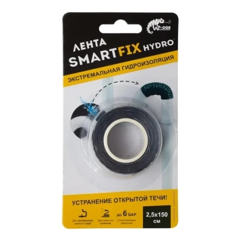 Лента гидроизоляционная 2,5мм х 1,5м силикон SMH2515B фото 1