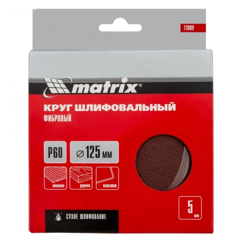 Круг фибровый 125х22,2 мм Р60 Matrix фото 4