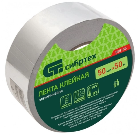 Лента клейкая алюминиевая 50мм х 50м Сибртех фото 1