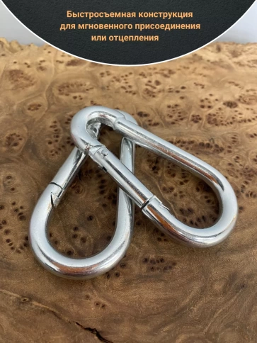 Карабин стальной ОЦ DIN5299C, 10 шт. фото 16