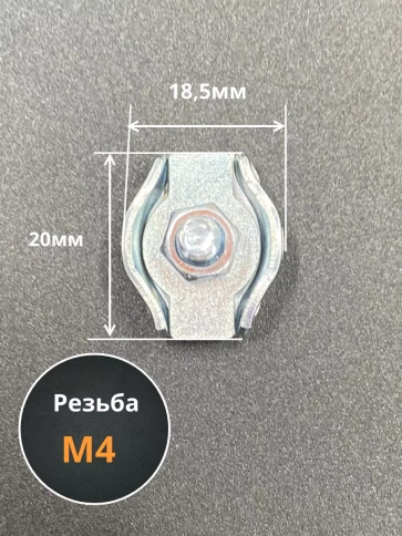 Соединитель троса одинарный ОЦ, 10 шт. фото 11