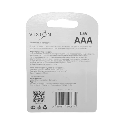 Батарейка алкалиновая LR03-AAA 4 шт VIXION фото 2