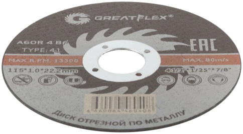 Диск отрезной по металлу Т41-400х3,2х32 мм Greatflex класс Master фото 3