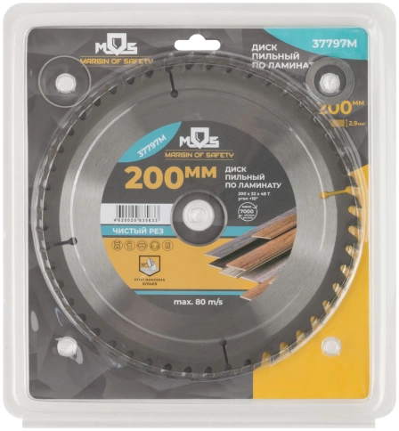 Диск пильный для циркуляр.пил по ламинату фото 16