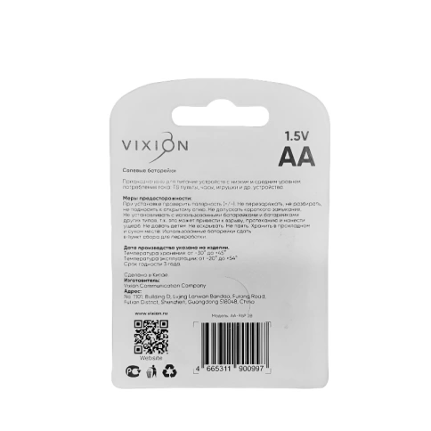 Батарейка солевая R6P-AA 2 шт VIXION фото 2