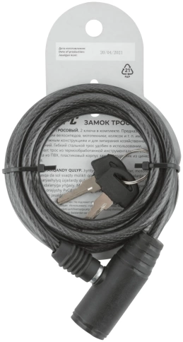 Замок тросовый фото 14