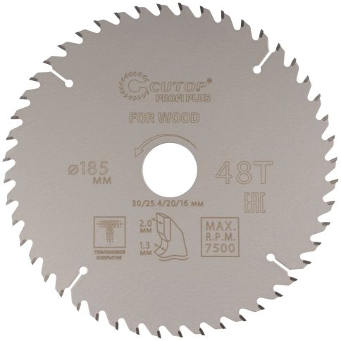 Диск пильный по дереву с тефл.покр.48Т CUTOP Profi Plus/2,0х30/25,4/20/16 мм фото 7