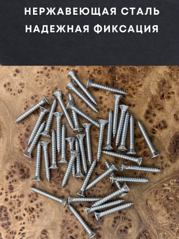 Саморез потай нержавеющий 4,2х38 РН DIN7982 А2, 20 шт фото 2